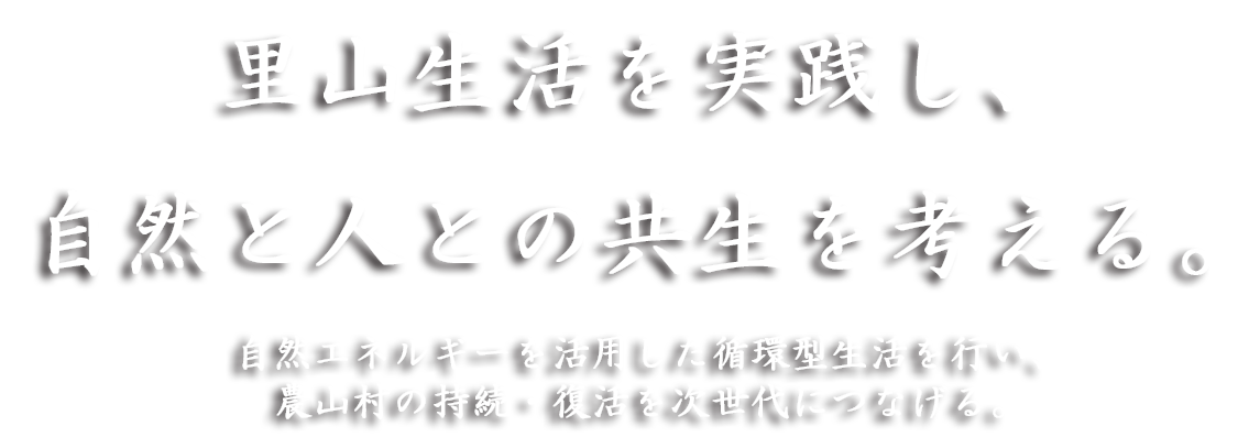 メッセージ